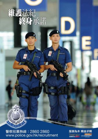 圖片來源 香港警務局
